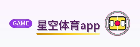 星空体育app logo